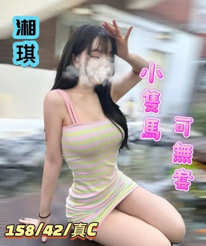 台南外送茶-湘琪