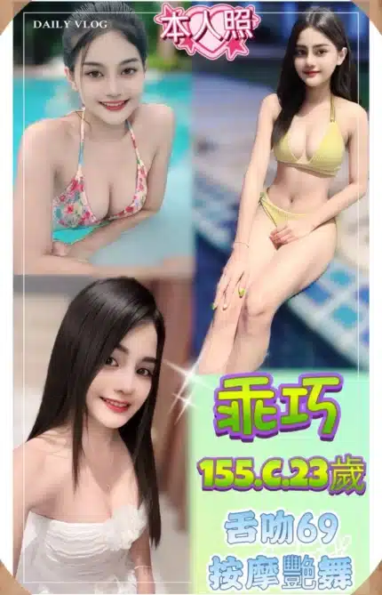 新北定點茶-乖巧