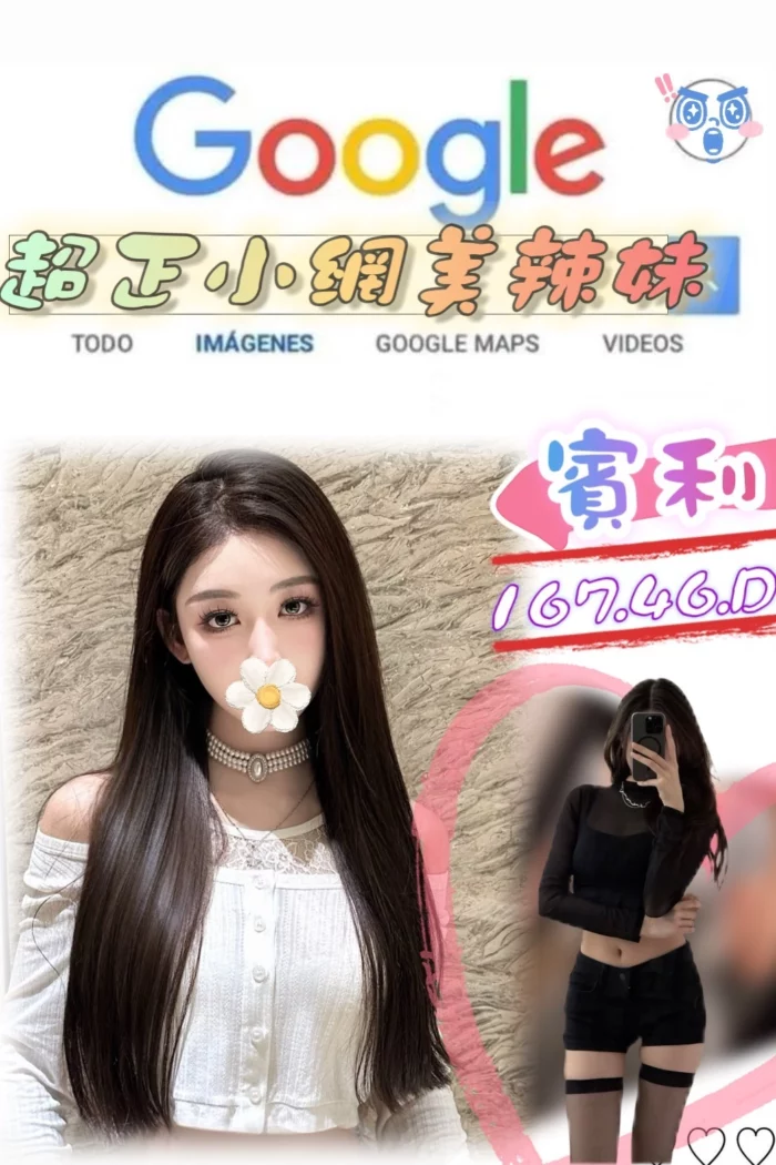 台北外送茶-賓利