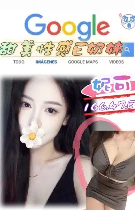 台北外送茶-妮可