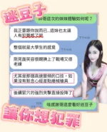 台中定點茶-迷豆子