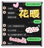 台中定點茶-花暖