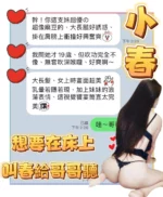 台中定點茶-小春