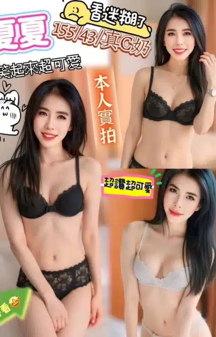 南投定點茶-夏夏