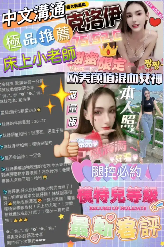 嘉義定點茶-克洛伊