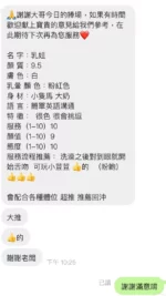 桃園定點茶-乳娃