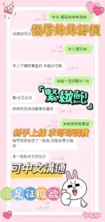 彰化定點茶-優塔