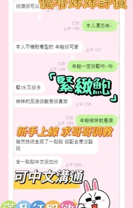 彰化定點茶-優塔