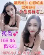雲林定點茶-柔柔
