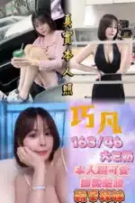台北定點茶-巧凡