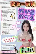 嘉義定點茶-筱璐