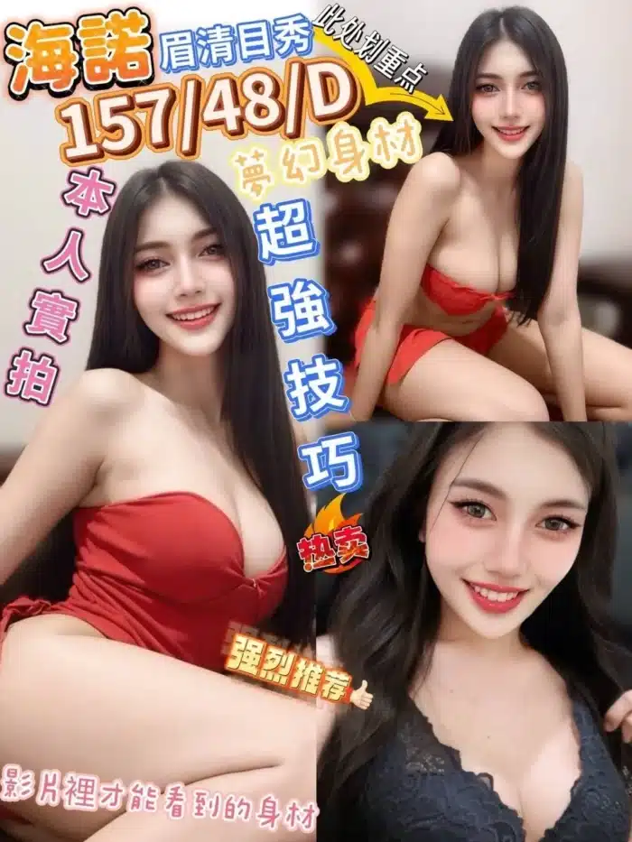 嘉義定點茶-海諾