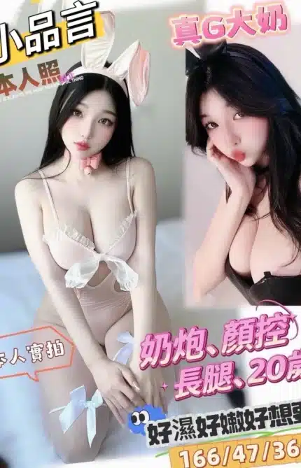 台南定點茶-小品言
