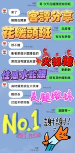 台中定點茶-花暖
