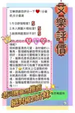 台南定點茶-艾樂