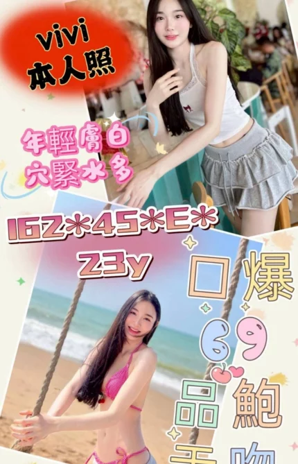 雲林定點茶-vivi