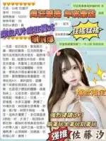 台南定點茶-佐藤汐