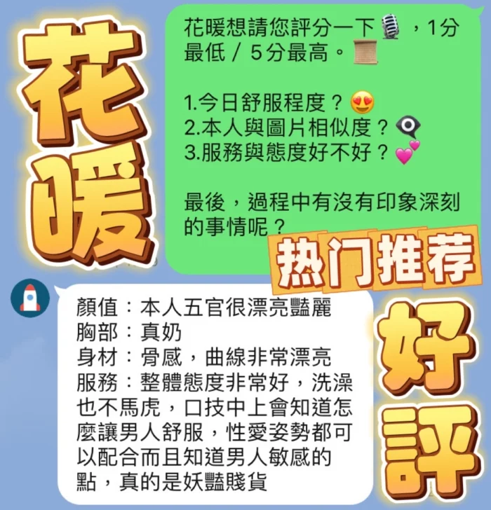 台中定點茶-花暖