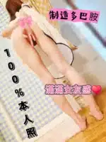 台南外送茶-湘琪