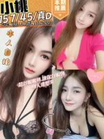 南投定點茶-小桃