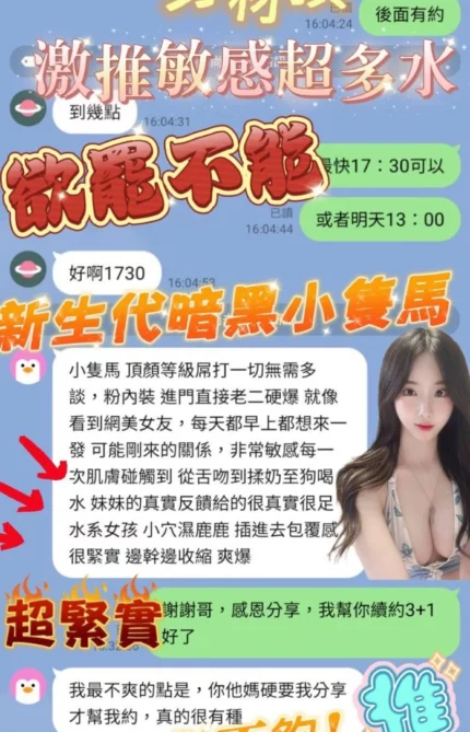 台南定點茶-李雅英