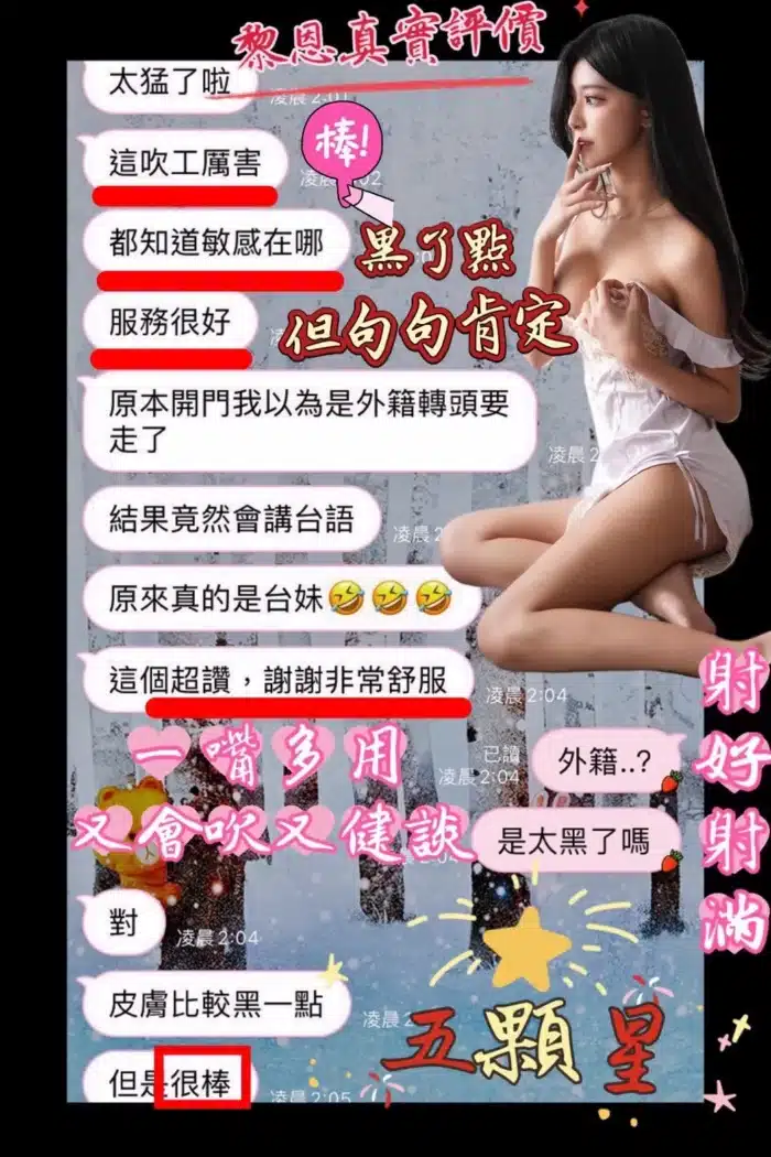台中定點茶-黎恩
