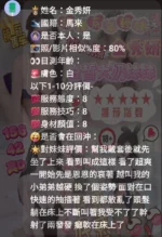 新竹定點茶-金秀妍