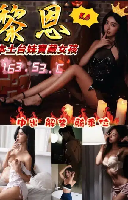 台中定點茶-黎恩