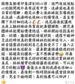 台中定點茶-涵涵