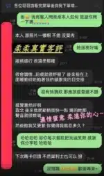 雲林定點茶-柔柔