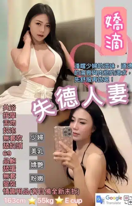 台北定點茶-嬌滴