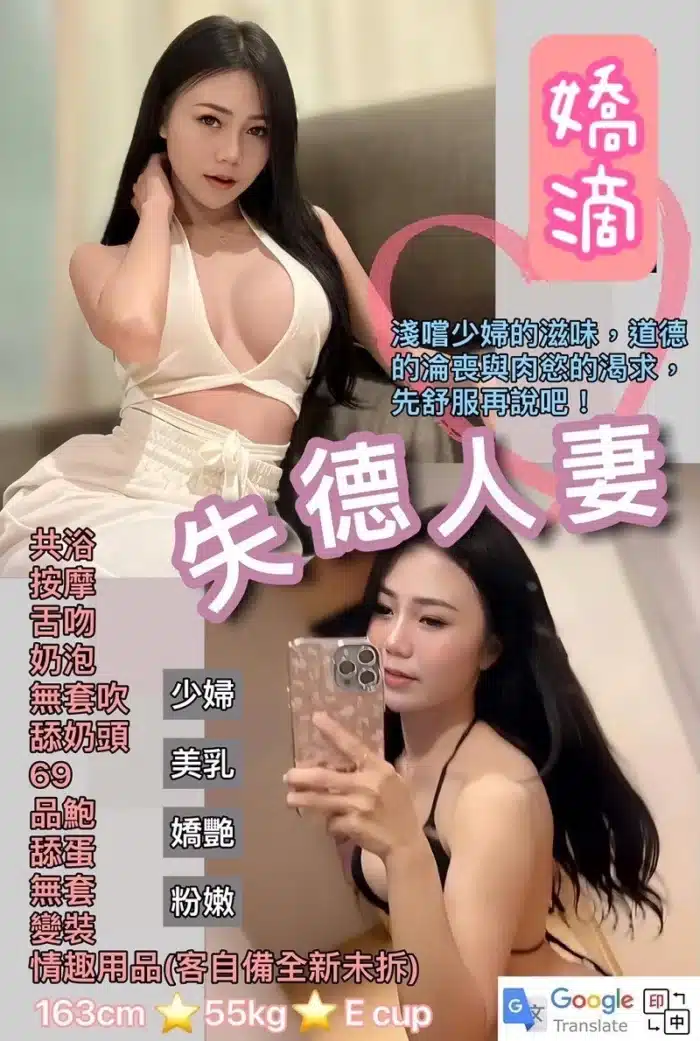 台北定點茶-嬌滴