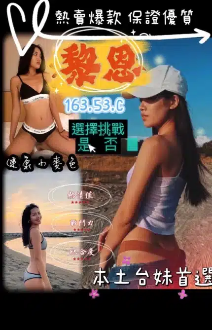 台中定點茶-黎恩