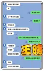 高雄定點茶-王晴