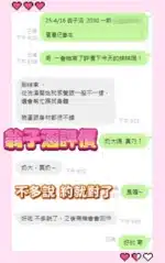 台南定點茶-翁子涵