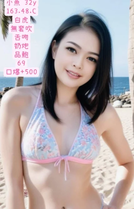 雲林定點茶-小魚