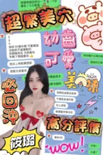 嘉義定點茶-筱璐