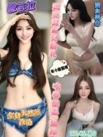 高雄定點茶-歐若拉