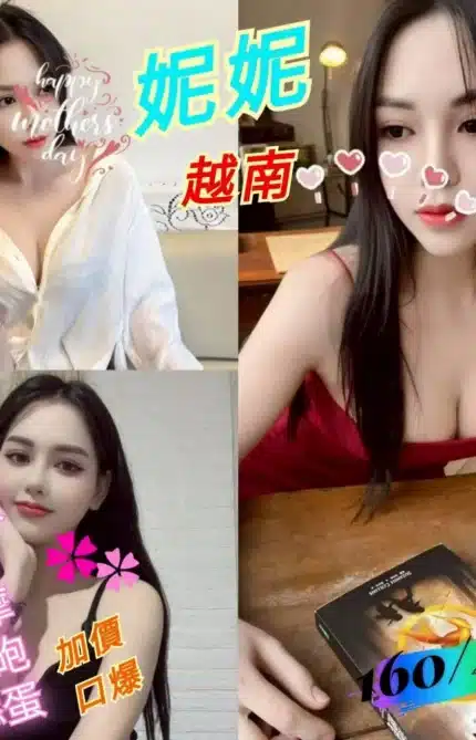 台南定點茶-妮妮