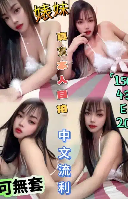 雲林定點茶-婊妹