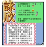 台中定點茶-詠欣