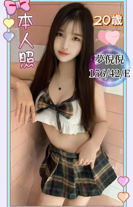台中定點茶-夢倪倪