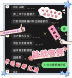 台中定點茶-詠欣