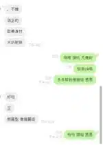 新竹定點茶-凡賽絲