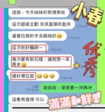 台中定點茶-小春