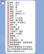 新竹定點茶-翦翦