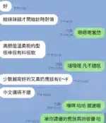 新竹定點茶-凡賽絲