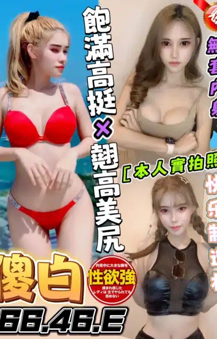 台中定點茶-傻白