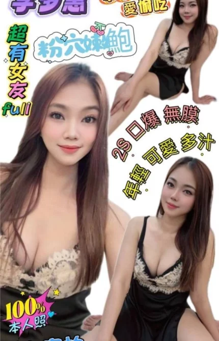 高雄定點茶-李多蕙