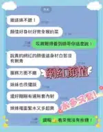 台中外送茶-星願
